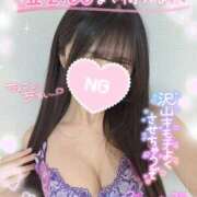 ヒメ日記 2026/04/16 15:43 投稿 ゆず abc＋