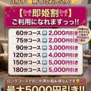 ヒメ日記 2026/04/16 23:17 投稿 ゆず abc＋