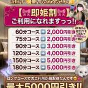 ヒメ日記 2026/04/16 23:25 投稿 ゆず abc＋