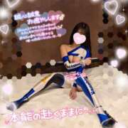 ヒメ日記 2026/04/17 14:58 投稿 ゆず abc＋