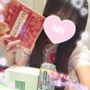 ヒメ日記 2026/04/20 17:30 投稿 ゆず abc＋