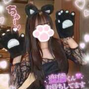 ヒメ日記 2026/04/20 17:56 投稿 ゆず abc＋