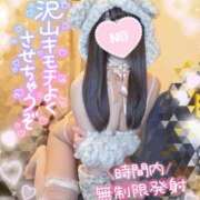 ヒメ日記 2026/04/21 16:25 投稿 ゆず abc＋