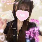 ヒメ日記 2026/05/03 20:41 投稿 ゆず abc＋
