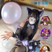 ヒメ日記 2026/05/13 12:03 投稿 ゆず abc＋
