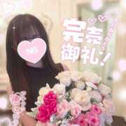 ヒメ日記 2026/06/20 00:34 投稿 ゆず abc＋