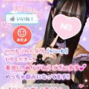ヒメ日記 2026/07/16 19:25 投稿 ゆず abc＋