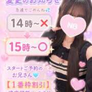 ヒメ日記 2026/07/29 10:25 投稿 ゆず abc＋