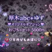 ヒメ日記 2026/08/12 07:36 投稿 ゆず abc＋