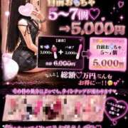 ヒメ日記 2026/08/13 07:27 投稿 ゆず abc＋