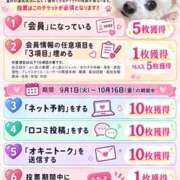 ヒメ日記 2026/09/04 15:09 投稿 ゆず abc＋