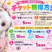 ヒメ日記 2026/09/07 15:38 投稿 ゆず abc＋