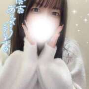 ヒメ日記 2024/12/19 15:00 投稿 ねね マリアージュ熊谷