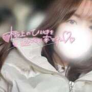 ヒメ日記 2025/01/19 15:00 投稿 ねね マリアージュ熊谷