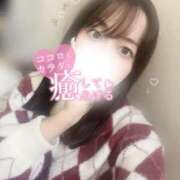 ヒメ日記 2025/03/17 19:40 投稿 ねね マリアージュ熊谷