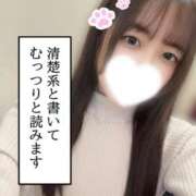 ヒメ日記 2026/01/19 14:27 投稿 ねね マリアージュ熊谷