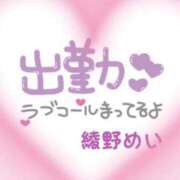 ヒメ日記 2024/01/13 09:45 投稿 綾野めい 恋する奥さん 西中島店