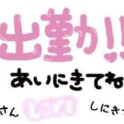 ヒメ日記 2024/05/06 09:30 投稿 綾野めい 恋する奥さん 西中島店