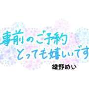 ヒメ日記 2024/07/12 15:04 投稿 綾野めい 恋する奥さん 西中島店