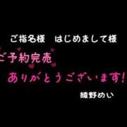 ヒメ日記 2024/07/25 02:23 投稿 綾野めい 恋する奥さん 西中島店