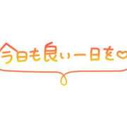 ヒメ日記 2024/08/17 09:15 投稿 綾野めい 恋する奥さん 西中島店