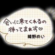 ヒメ日記 2024/08/20 10:15 投稿 綾野めい 恋する奥さん 西中島店