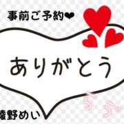 ヒメ日記 2024/09/18 23:11 投稿 綾野めい 恋する奥さん 西中島店