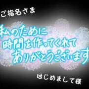 ヒメ日記 2024/10/05 08:15 投稿 綾野めい 恋する奥さん 西中島店