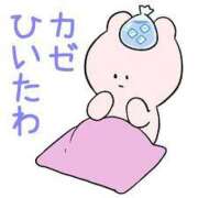 ヒメ日記 2025/01/09 09:48 投稿 森下　このみ ソープランド蜜 人妻・美熟女専門店