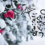 ヒメ日記 2025/01/04 10:26 投稿 松嶋(ﾏﾂｼﾏ) 小山人妻城