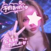 ヒメ日記 2026/09/15 13:38 投稿 ココ 府中ダービー