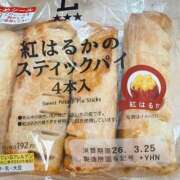 ヒメ日記 2026/03/22 23:47 投稿 ひな 恋のうた