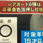 ヒメ日記 2026/03/28 00:26 投稿 ひな 恋のうた