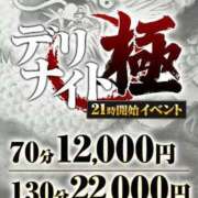 ヒメ日記 2023/11/23 21:21 投稿 蓮香 BBW（ビッグビューティフルウーマン）