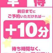 ヒメ日記 2024/03/11 01:10 投稿 蓮香 BBW（ビッグビューティフルウーマン）