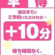 ヒメ日記 2024/06/13 22:45 投稿 蓮香 BBW（ビッグビューティフルウーマン）