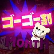 ヒメ日記 2025/05/22 19:37 投稿 蓮香 BBW（ビッグビューティフルウーマン）