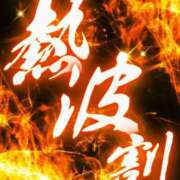 ヒメ日記 2025/08/17 16:19 投稿 蓮香 BBW（ビッグビューティフルウーマン）