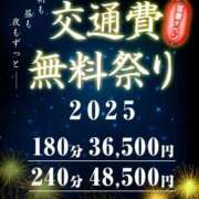 ヒメ日記 2025/08/18 17:37 投稿 蓮香 BBW（ビッグビューティフルウーマン）