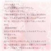 ヒメ日記 2025/06/02 20:09 投稿 りり♡極上SPコース♡ PANTHER（パンサー）