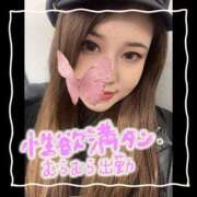 ヒメ日記 2025/02/23 08:01 投稿 あんな 和楽(わらく)