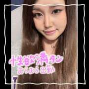 ヒメ日記 2025/04/30 10:31 投稿 あんな 和楽(わらく)