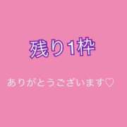 ヒメ日記 2023/12/14 18:45 投稿 つきみ 池袋ぱんぷきん