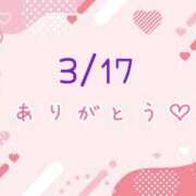 ヒメ日記 2024/03/17 17:29 投稿 つきみ 池袋ぱんぷきん