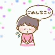 ヒメ日記 2025/01/13 07:58 投稿 みなみさん いけない奥さん 十三店