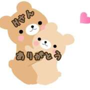 ヒメ日記 2025/01/29 19:40 投稿 みなみさん いけない奥さん 十三店