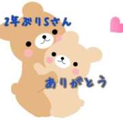 ヒメ日記 2025/04/12 20:00 投稿 みなみさん いけない奥さん 十三店