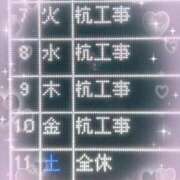 ヒメ日記 2025/10/22 10:45 投稿 みなみさん いけない奥さん 十三店