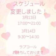 ヒメ日記 2026/03/09 11:38 投稿 みなみさん いけない奥さん 十三店