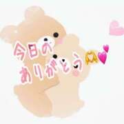 みなみさん 今日のありがとう🥰💕 いけない奥さん 十三店
